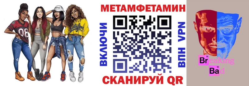 Амфетамин 97% Тула
