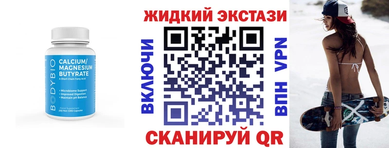 Бутират Butirat  купить наркотик  Тула 