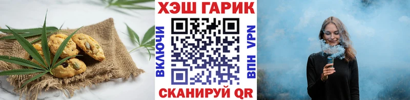 закладки  Тула  Еда ТГК марихуана 