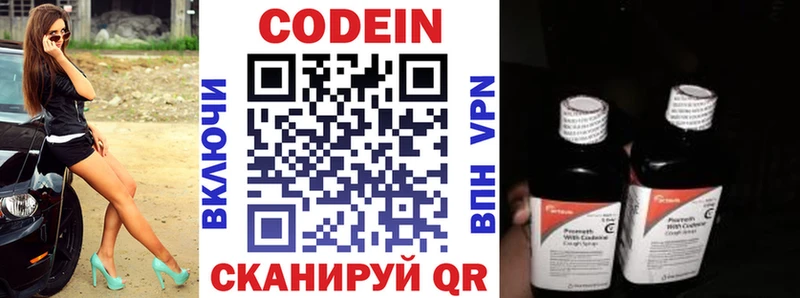 магазин  наркотиков  Тула  Кодеин напиток Lean (лин) 