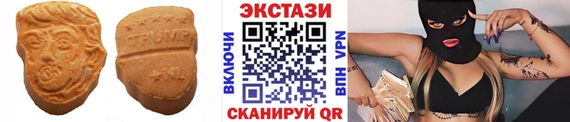 Ecstasy TESLA Тула