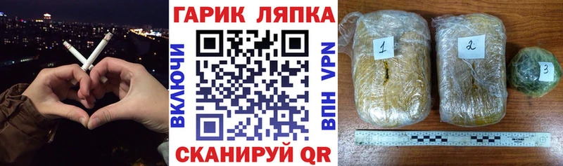 наркота  Тула  Гашиш Ice-O-Lator 