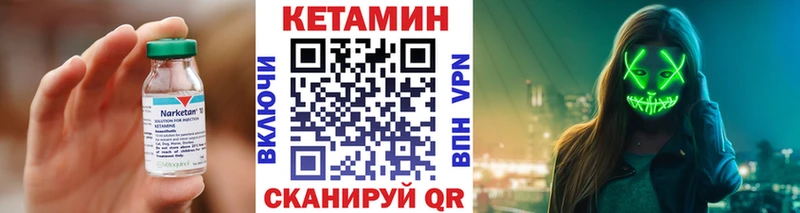 Кетамин ketamine  Тула 