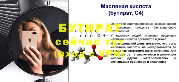 Альфа ПВП Абдулино