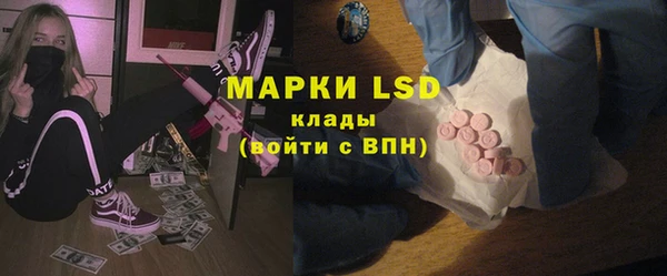 кокаин VHQ Абаза