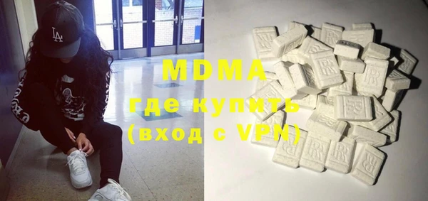 кокаин VHQ Абаза