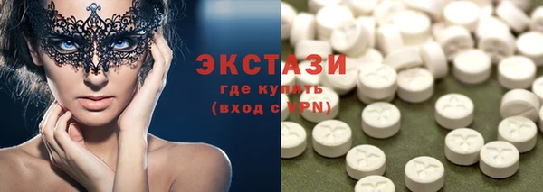 кокаин VHQ Абаза