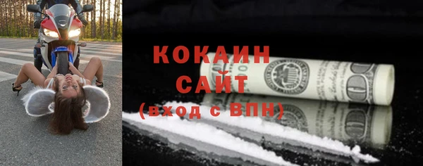 Альфа ПВП Абдулино