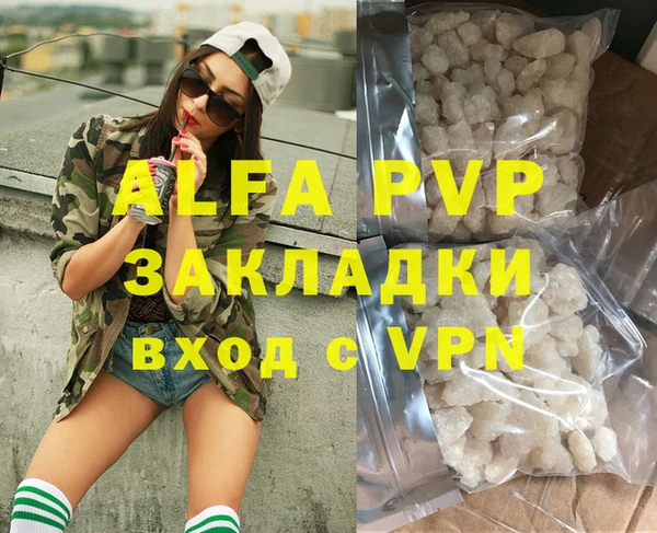 кокаин VHQ Абаза