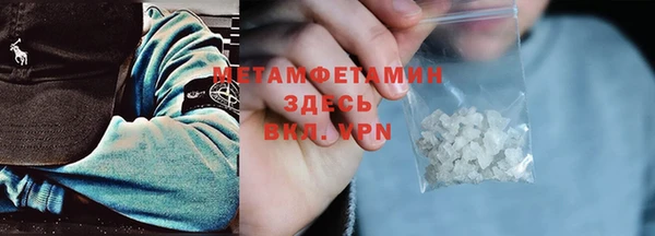кокаин VHQ Абаза