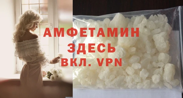 Альфа ПВП Абдулино