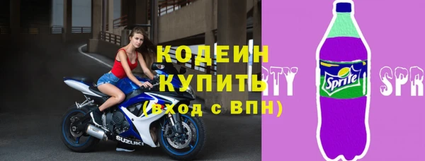 Альфа ПВП Абдулино
