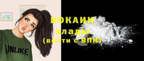 кокаин VHQ Абаза