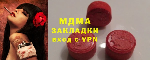 кокаин VHQ Абаза