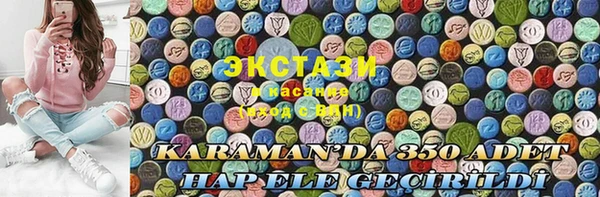 кокаин VHQ Абаза
