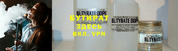 дурь Абинск