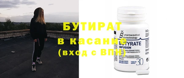 Альфа ПВП Абдулино