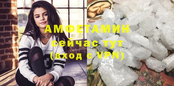 кокаин VHQ Абаза