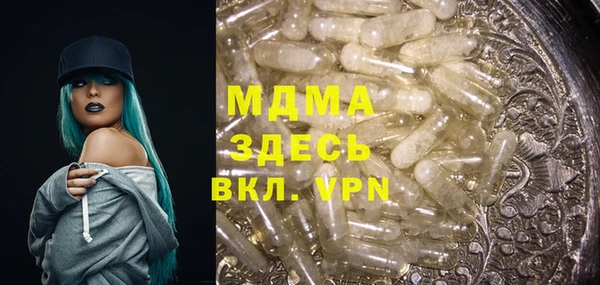 кокаин VHQ Абаза