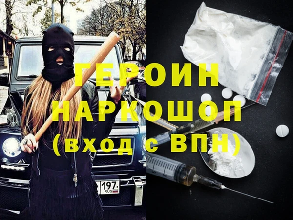 дурь Абинск