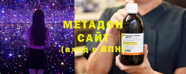 кокаин VHQ Абаза