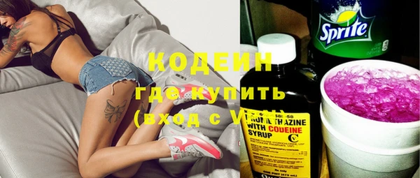 Альфа ПВП Абдулино