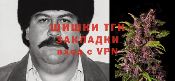 кокаин VHQ Абаза