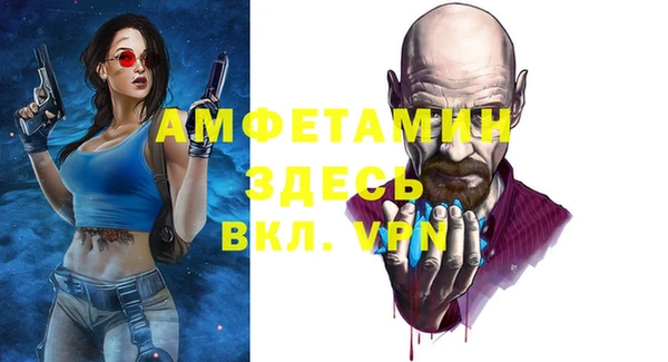 Альфа ПВП Абдулино