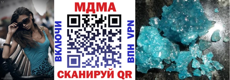 MDMA Molly  Тула 