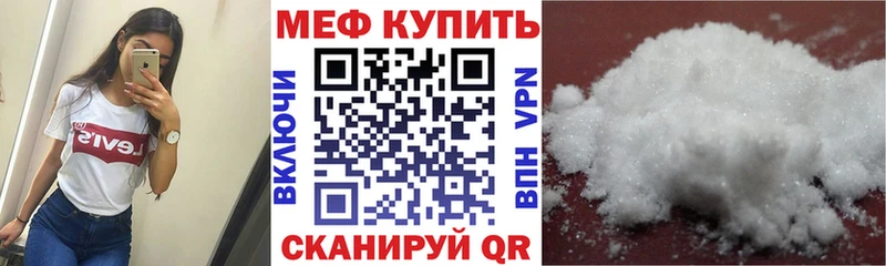 даркнет сайт  Тула  Меф mephedrone 