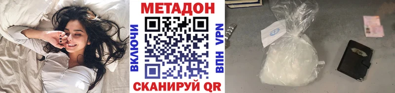 МЕТАДОН белоснежный  блэк спрут маркетплейс  Тула 