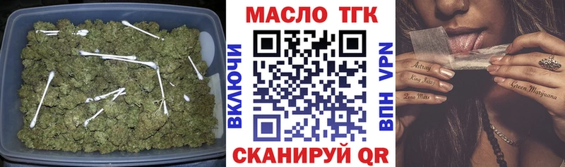 Дистиллят ТГК вейп  Тула 